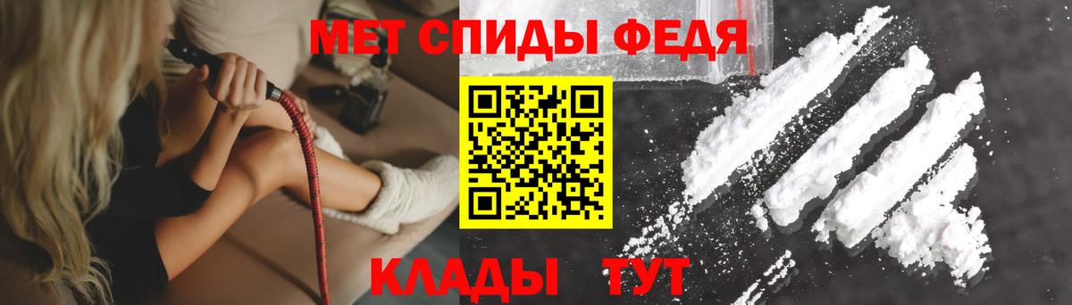 АМФ 97%  Вход с VPN  Amphetamine  Егорьевск 