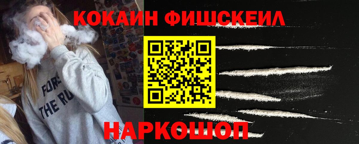 Кокаин 98% Егорьевск