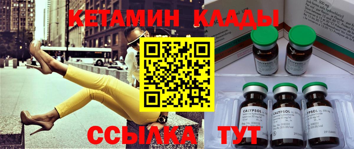 Егорьевск  кракен как зайти  Вход с VPN  Кетамин ketamine 