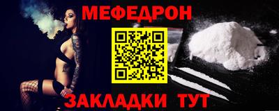 spice Балашиха