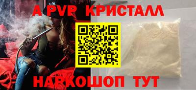 не бодяженный Балаково