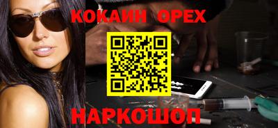 spice Балашиха