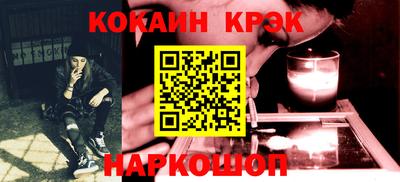 spice Балашиха