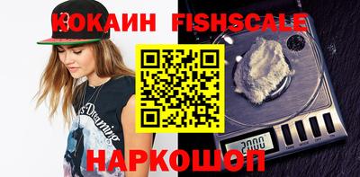 spice Балашиха