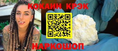 spice Балашиха