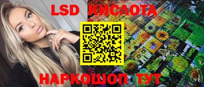 spice Балашиха