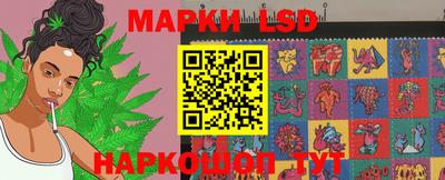 марки nbome Берёзовский