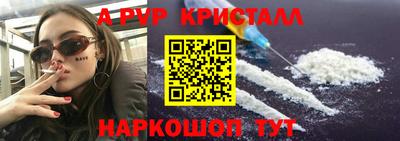 spice Балашиха