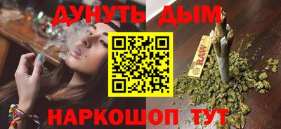 spice Балашиха