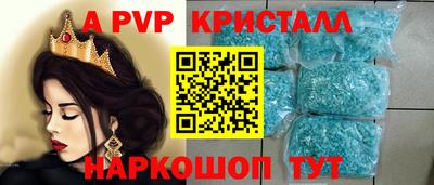 мефедрон Беслан