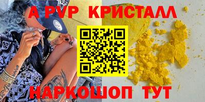 не бодяженный Балаково
