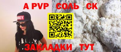 spice Балашиха