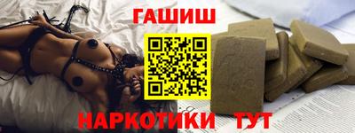 spice Балашиха