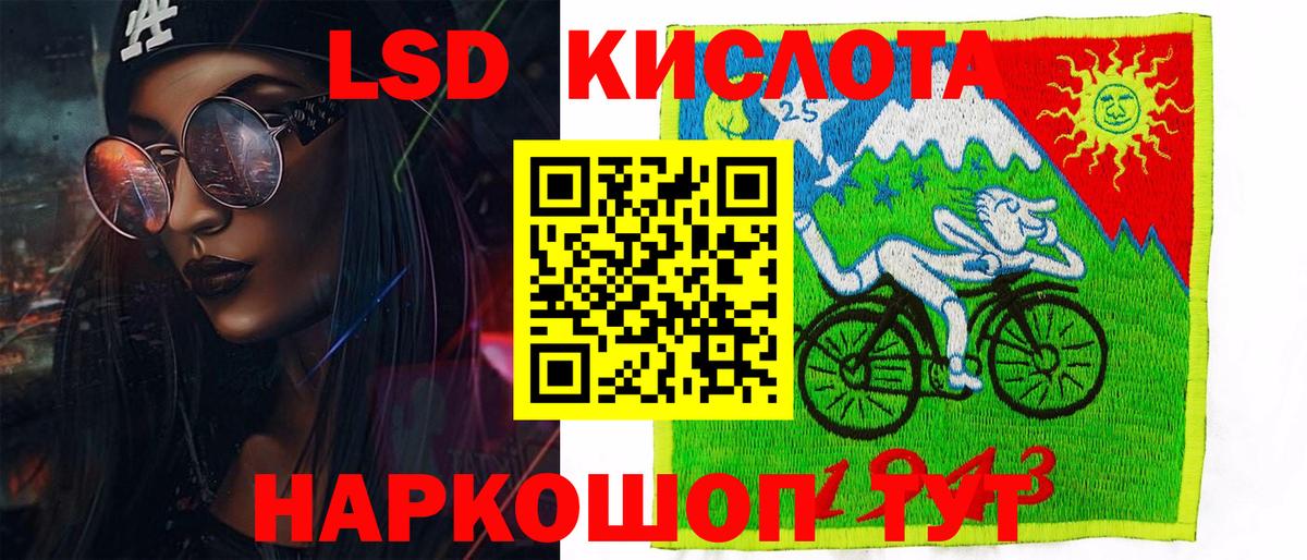 что такое наркотик  Наркотические марки 1500мкг  Егорьевск  Марки NBOMe  Вход с VPN  Наркотические марки 1500мкг 