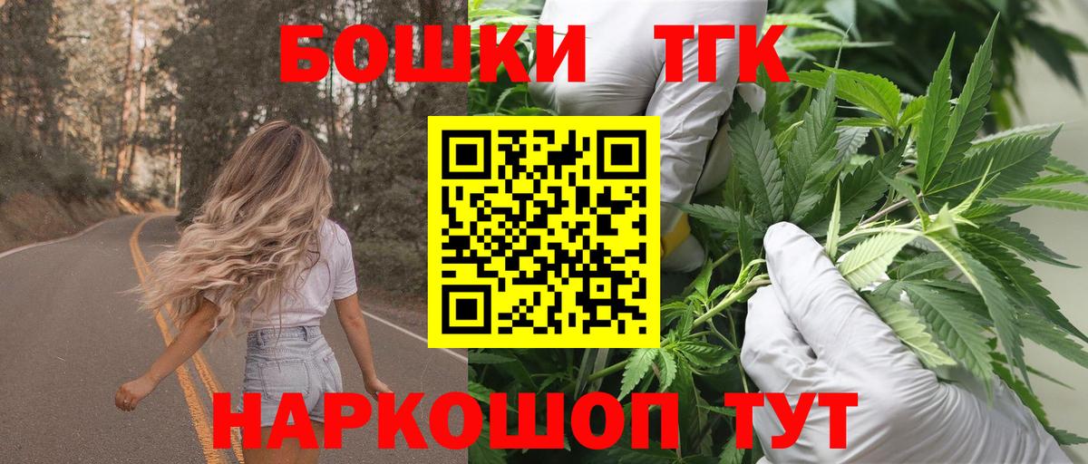Канабис Amnesia  МАРИХУАНА индика  Вход с VPN  Егорьевск 