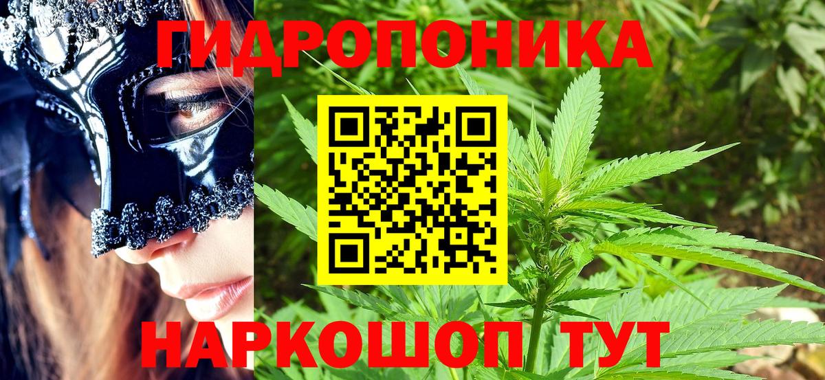 Мефедрон   ГАШ  Егорьевск  Вход с VPN  Конопля 